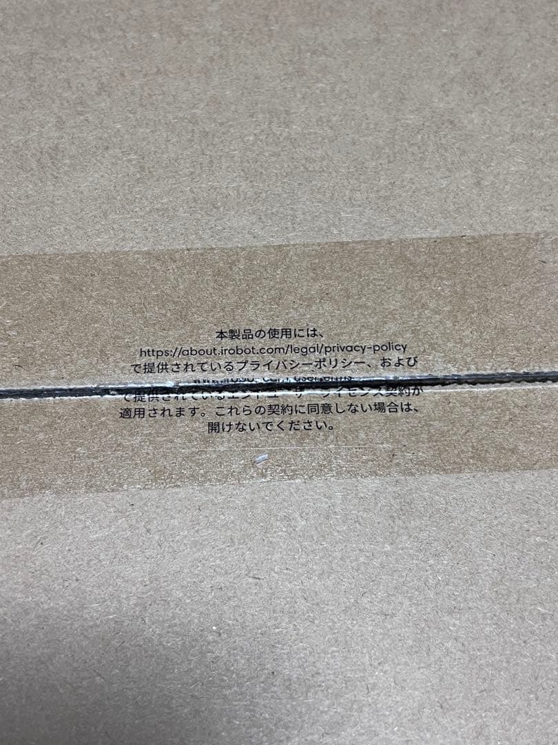 iRobot ルンバ Roomba j9+ 新品 未使用 ロボット掃除機本体