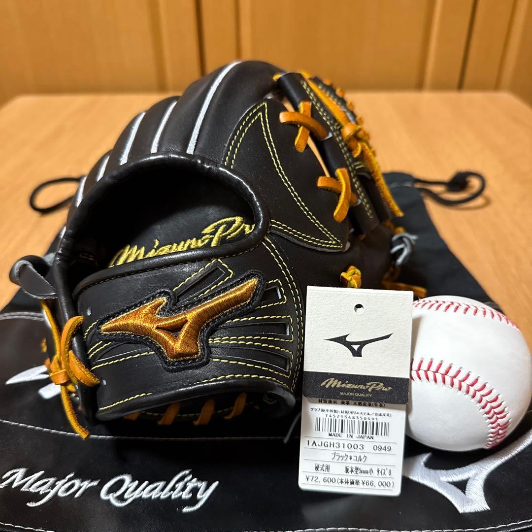 新品　ミズノプロ　坂本モデル　硬式グローブ　野球