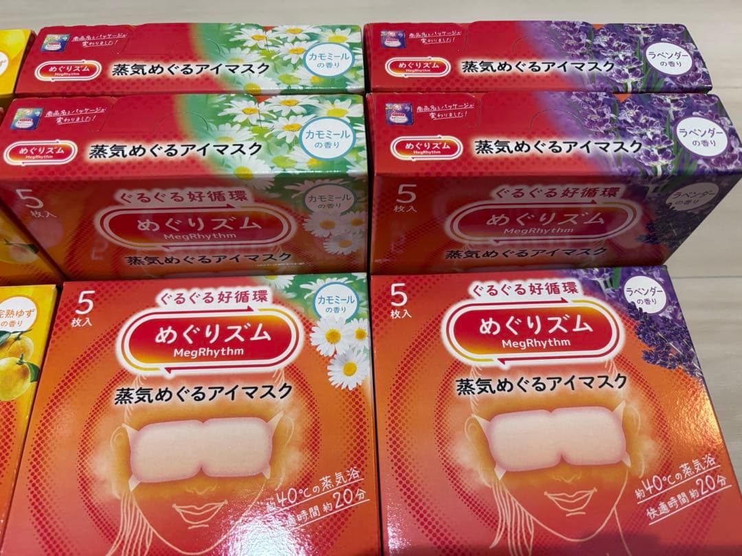 めぐりズム ラベンダー　金木犀　森林浴　ゆず　カモミール　無香料　120枚