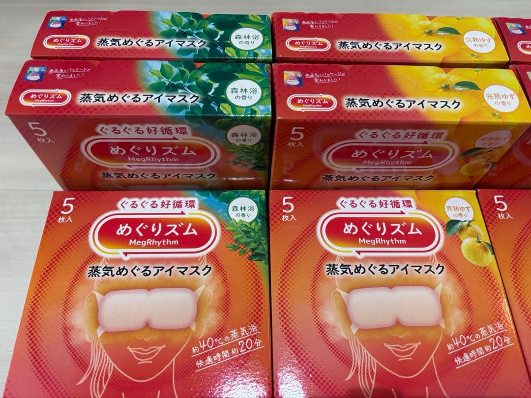 めぐりズム ラベンダー　金木犀　森林浴　ゆず　カモミール　無香料　120枚