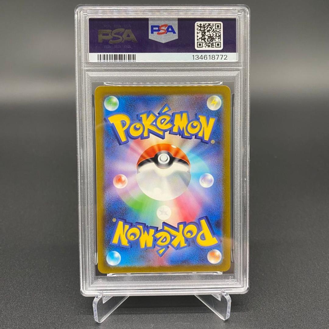 PSA10 ピカチュウ 173/165 AR POKEMON CARD TCG