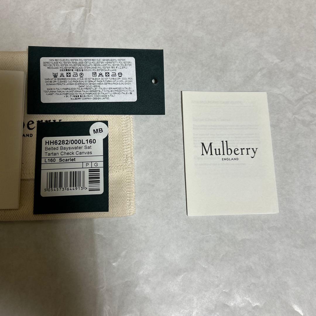 再値下げしましたMulberry チェック ショルダー付バッグ