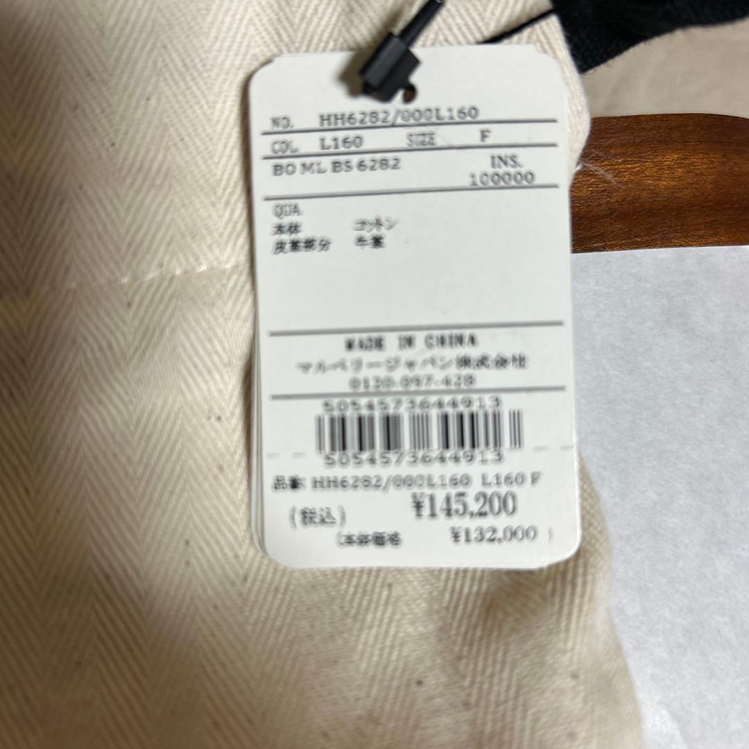 再値下げしましたMulberry チェック ショルダー付バッグ