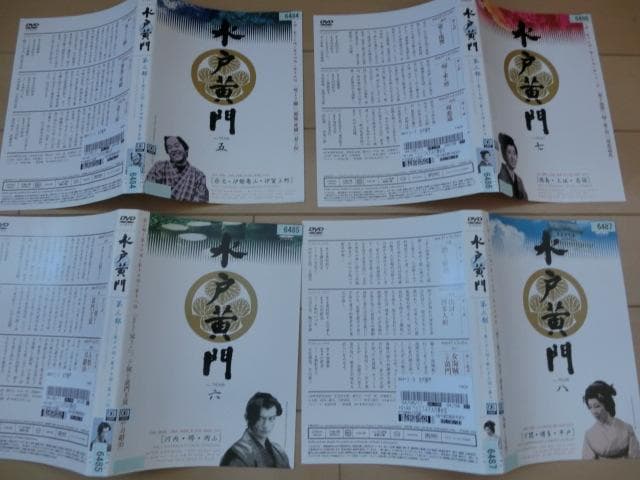 水戸黄門第3部 DVDシリーズ 全10巻（レンタル落ち）