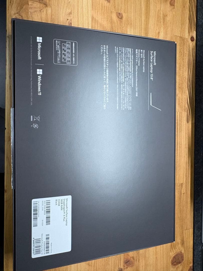 Surface Laptop 7 16GB 512GB ブラック 13.8インチ