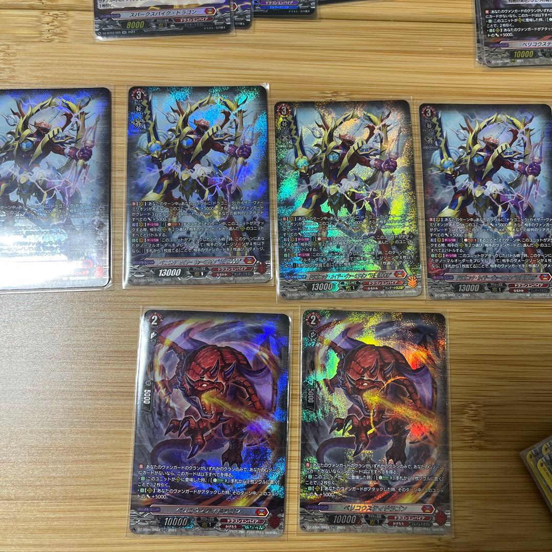 早い者勝ち‼️ ヴァーミリオン　デッキ