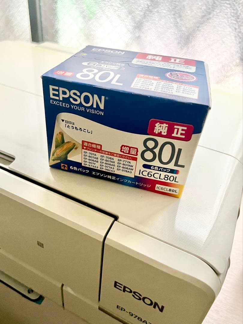 【純正】EPSON IC6CL80L インクカートリッジ 6色 x 5箱セット