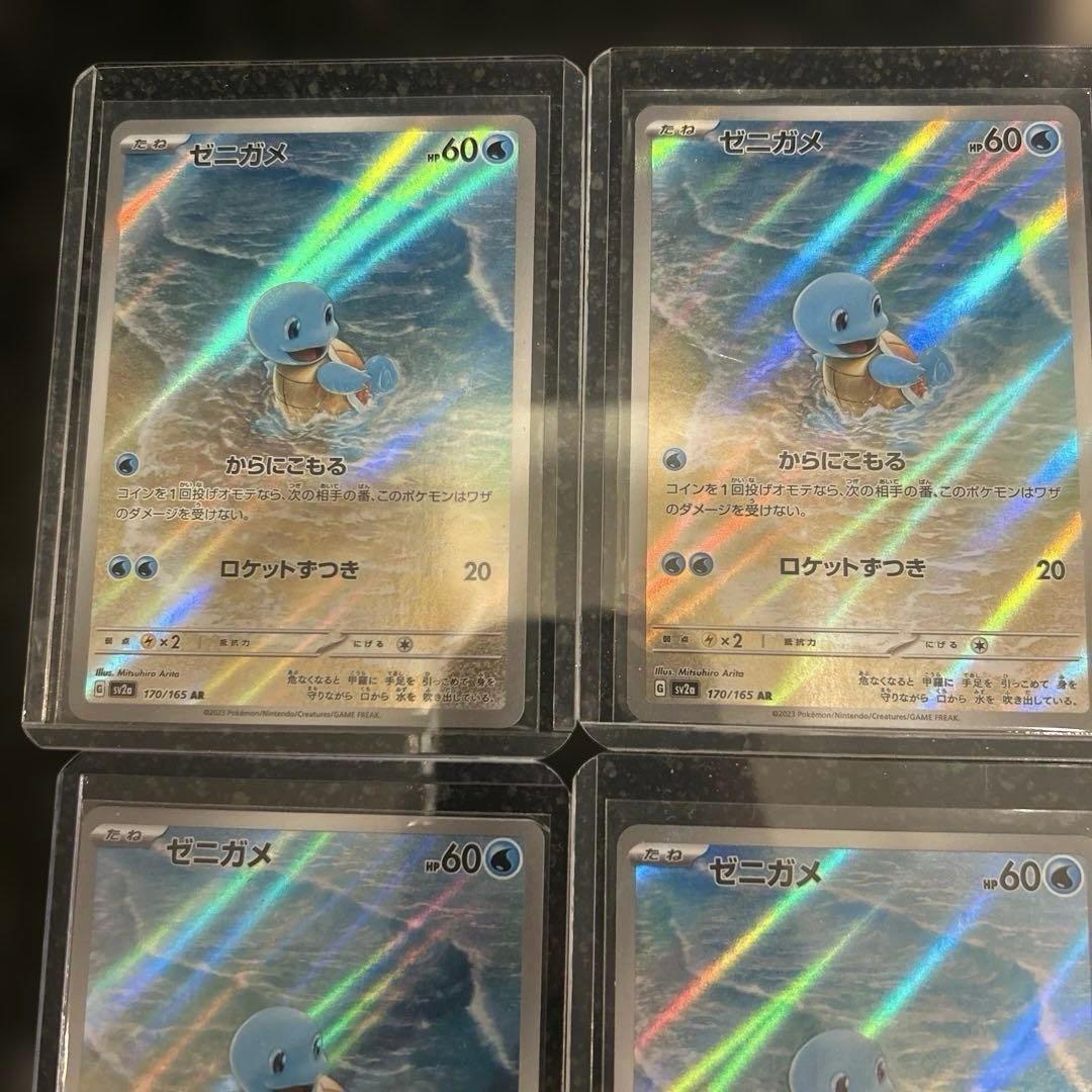 【まとめ売り】ポケモンカード151 ゼニガメ AR 170/165 6枚セット