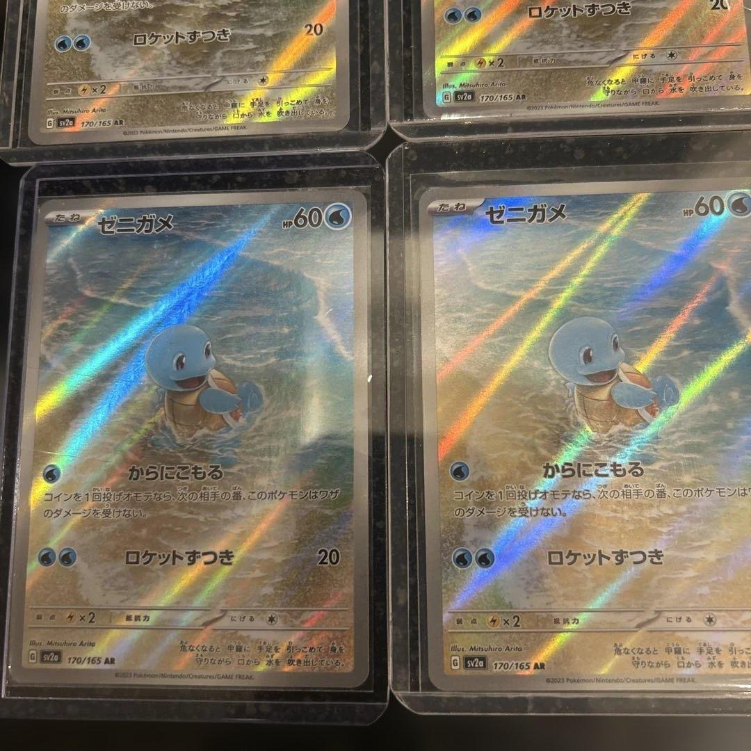 【まとめ売り】ポケモンカード151 ゼニガメ AR 170/165 6枚セット