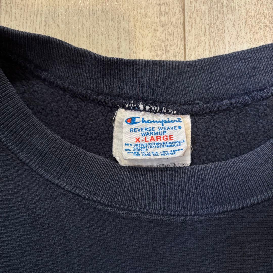 80s 90s Champion Reverse Weave スウェット 袖プリ