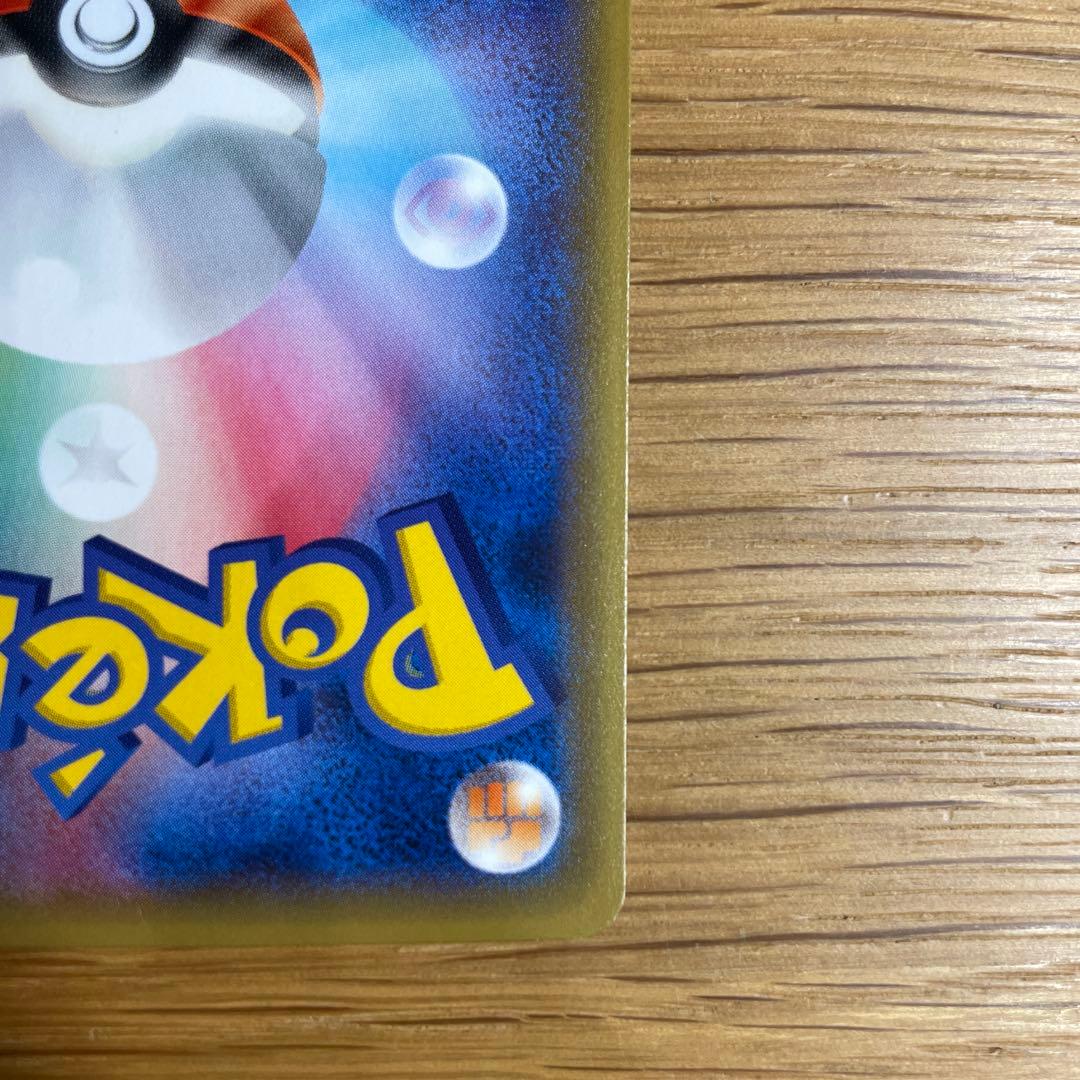 ミュウツーEX UR XY8 赤い閃光 065/059