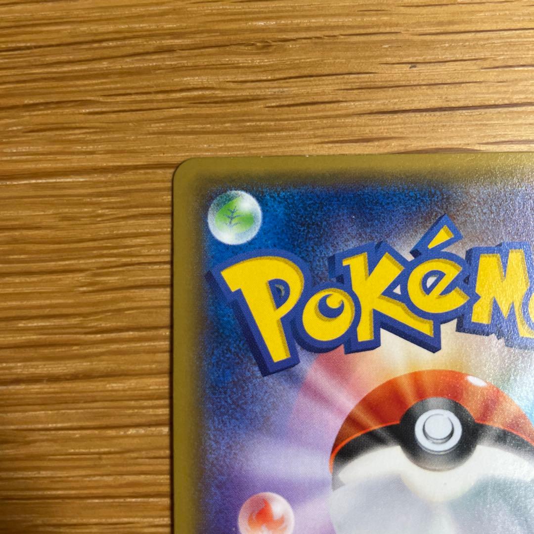 ミュウツーEX UR XY8 赤い閃光 065/059