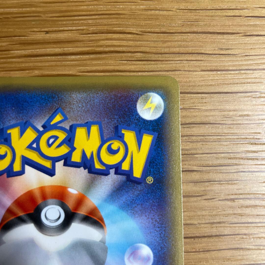 ミュウツーEX UR XY8 赤い閃光 065/059