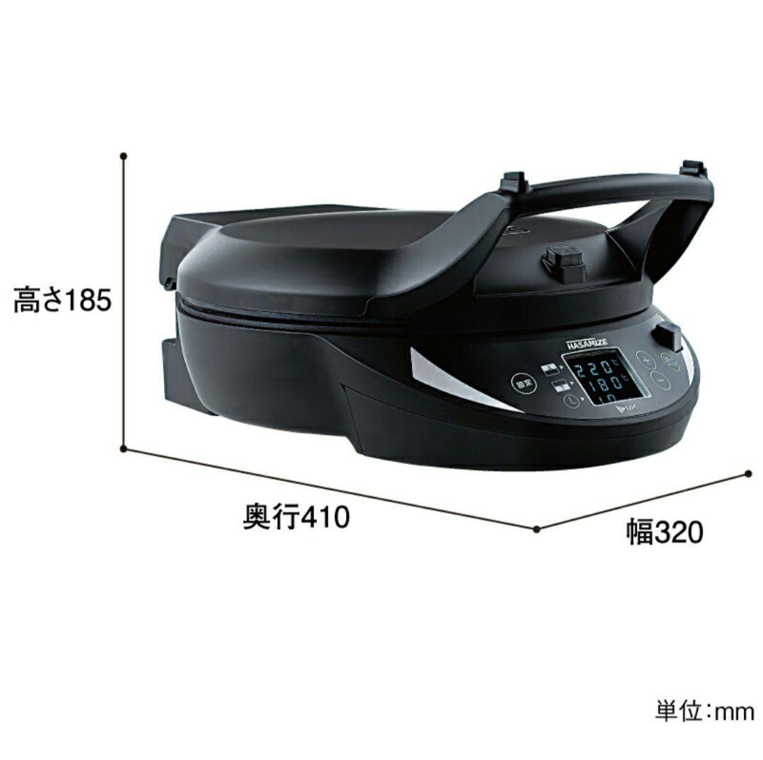 新品 エムケー精工 HASAMIZE 両面焼きホットプレート TK-H315K