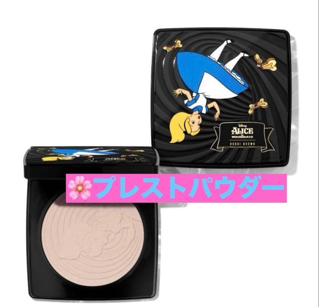 ボビイ ブラウン　限定　プレストパウダー アリスインワンダーランド　新品