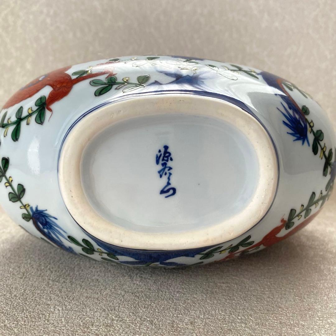 源右衛門窯　染錦万暦双龍絵　扁壺