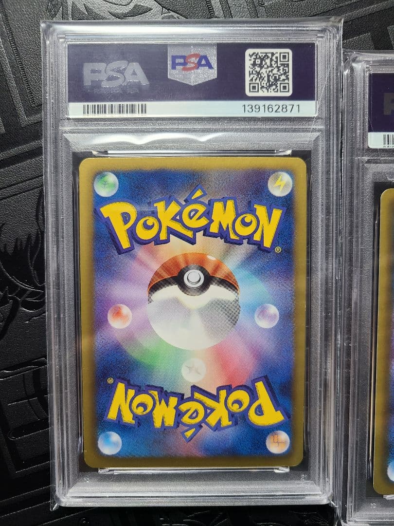 希少　連番　ホワイトキュレムEX psa8 ブラックキュレムEX psa7