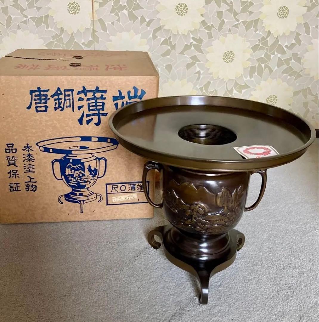 薄端・銅製花器◉唐金製◉山水・花入・三足・銅器・生花・華道・池坊◉未使用