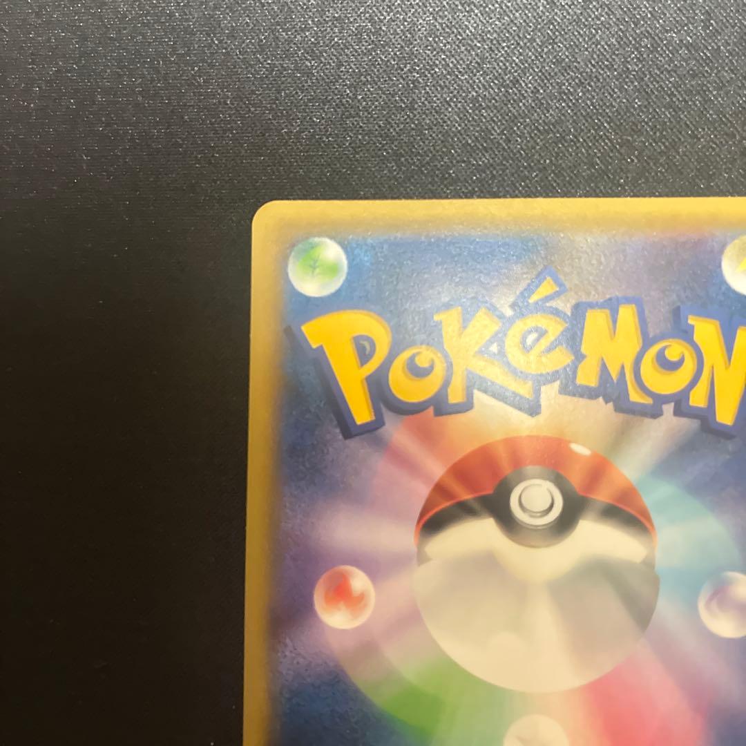 ソニア 077/070 SR