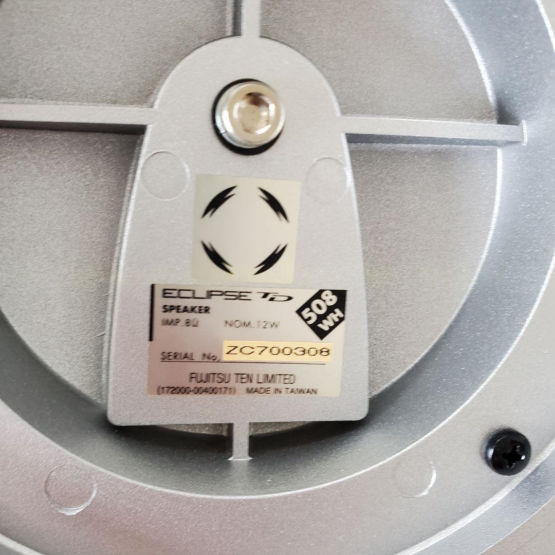 富士通テン TD508 タイムドメインスピーカー ECLIPSE