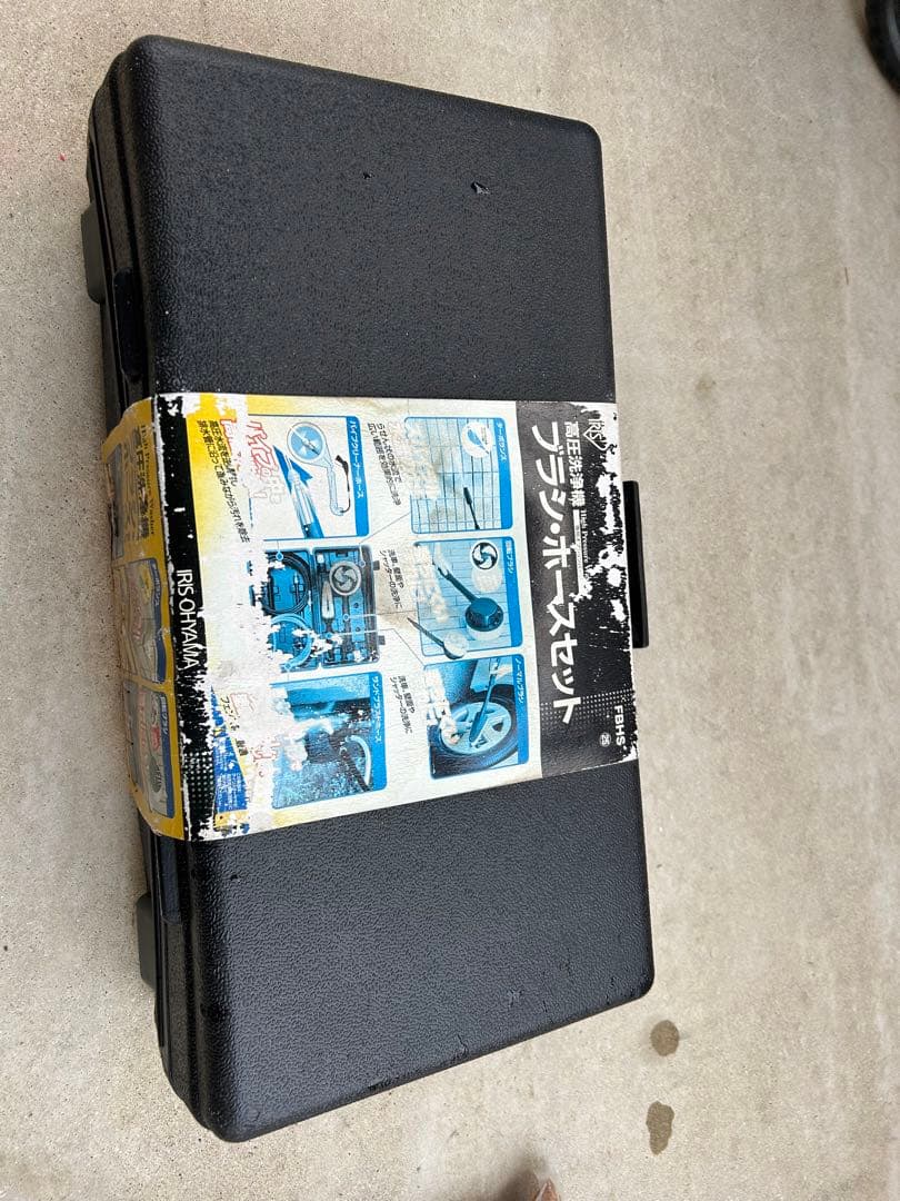 高圧洗浄機　オプション　ブラシ　IRIS