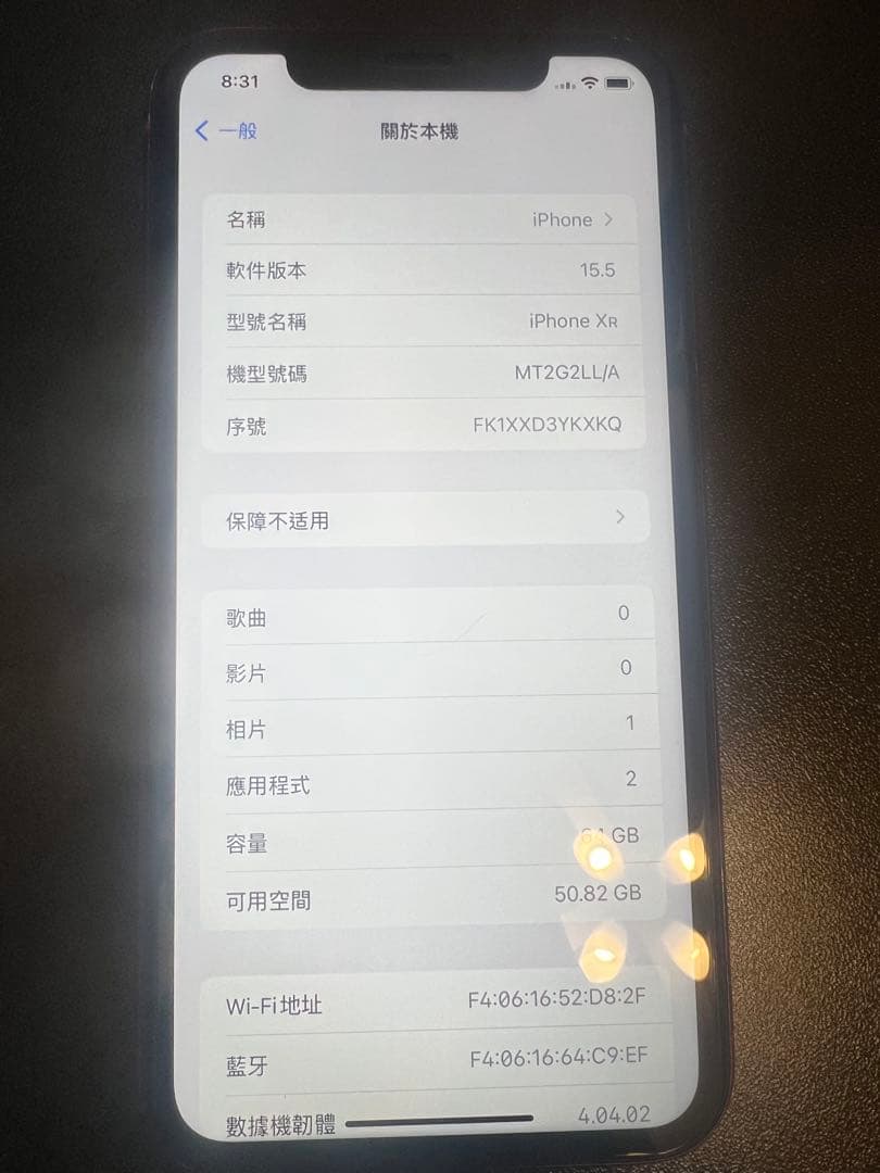 iPhone XR 64gb バッテリー健康度84％