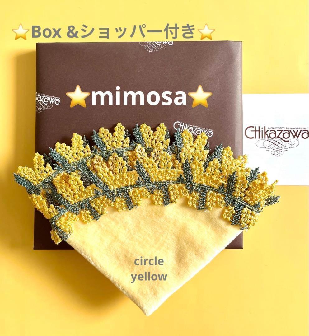 ☆yuki☆様 リクエスト 4点 まとめ商品