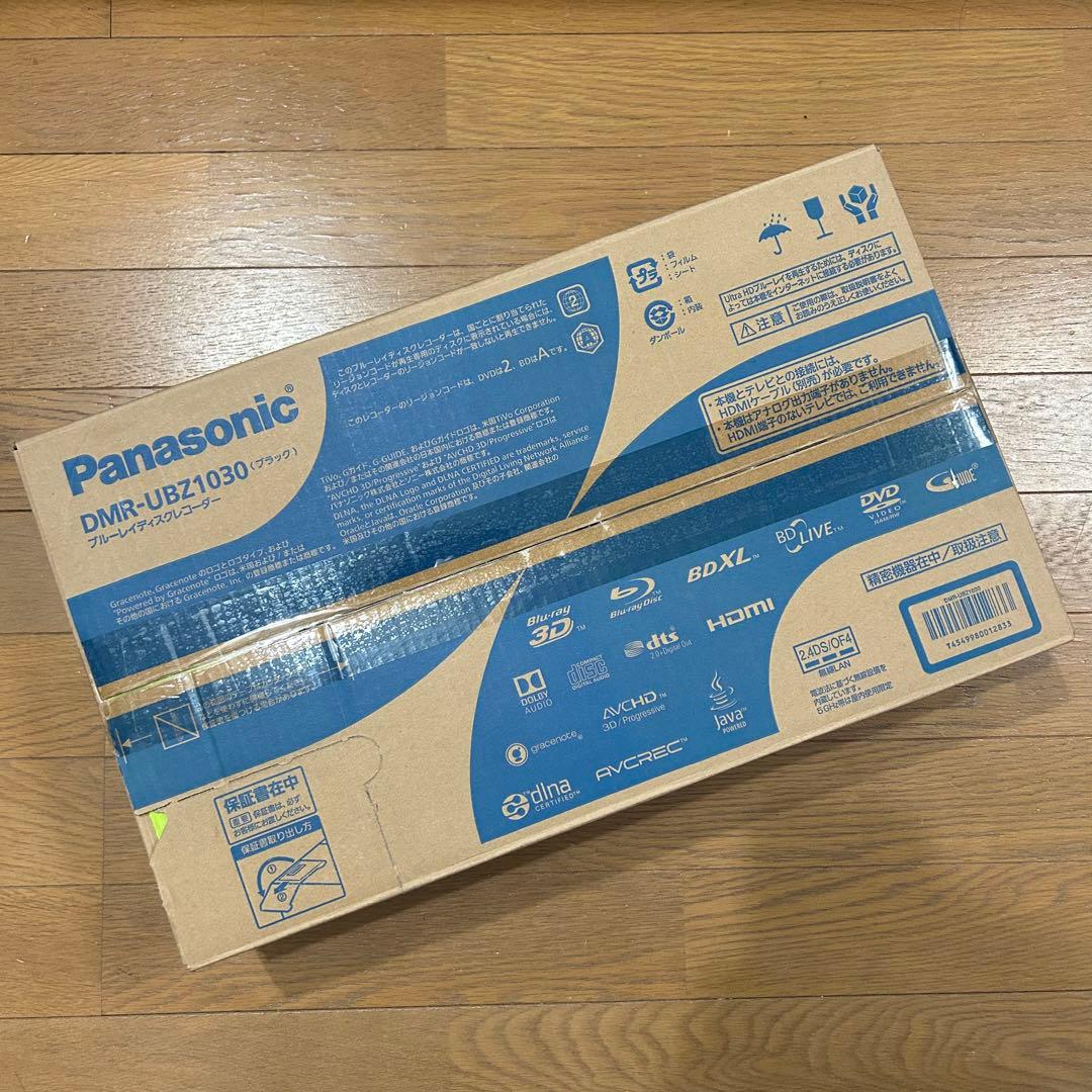 希少品✨パナソニック ブルーレイレコーダー 1TB DMR-UBZ1030