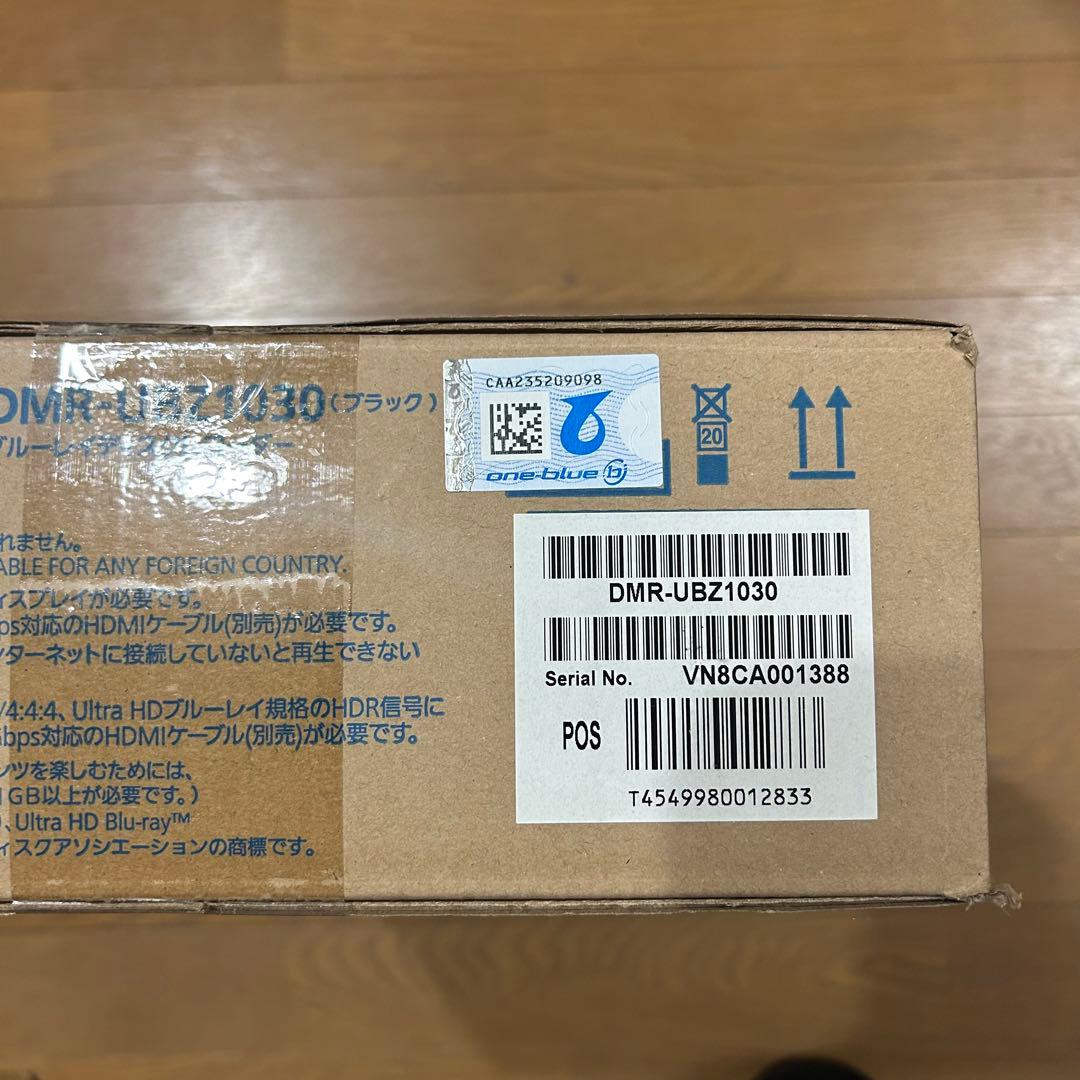 希少品✨パナソニック ブルーレイレコーダー 1TB DMR-UBZ1030