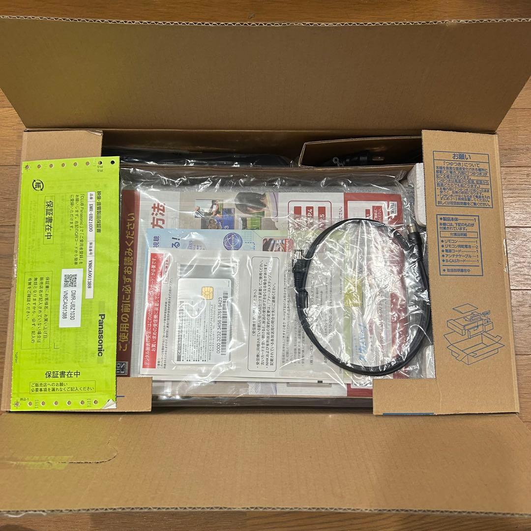 希少品✨パナソニック ブルーレイレコーダー 1TB DMR-UBZ1030