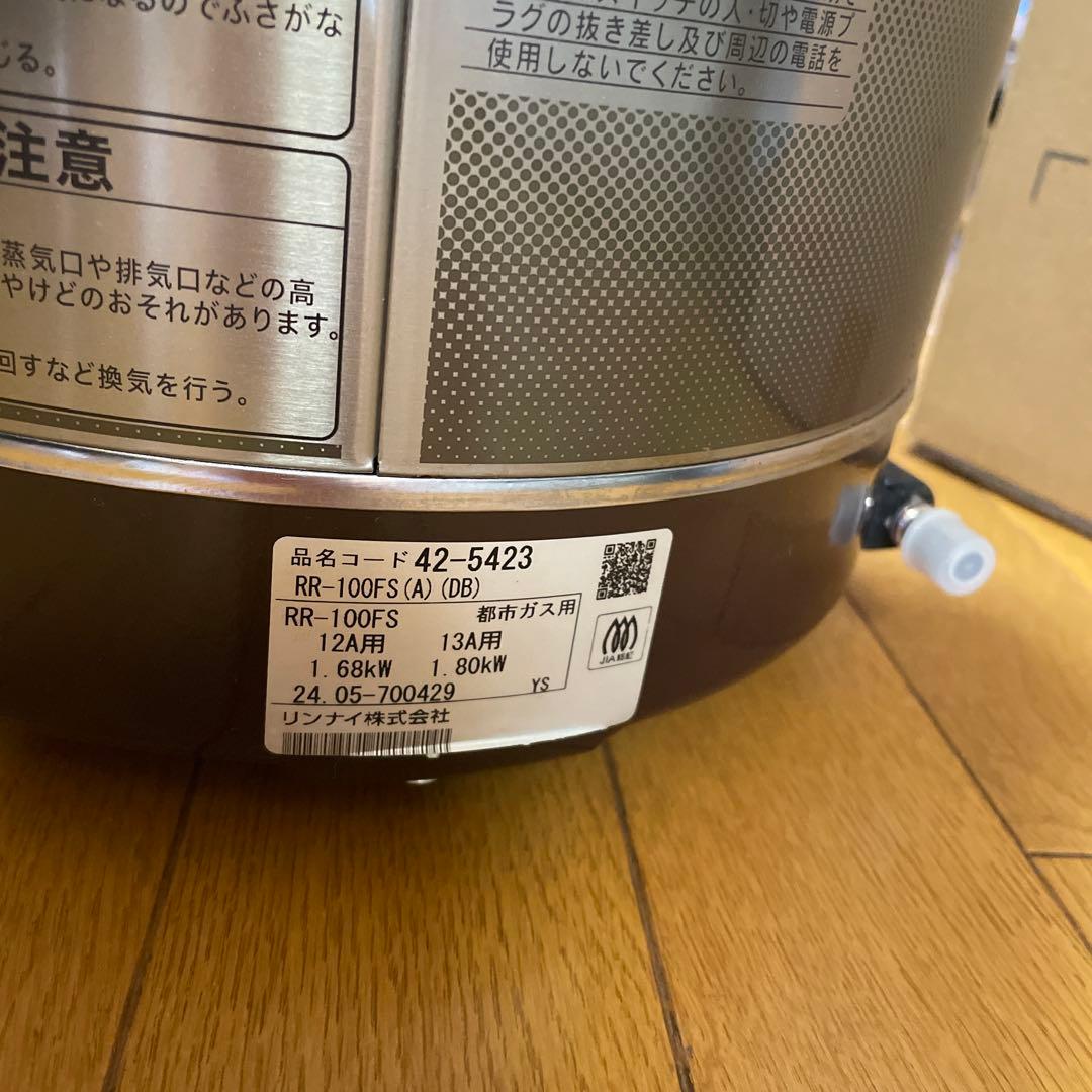 RR-100FS 炊飯器 1.0L 1800W シルバー