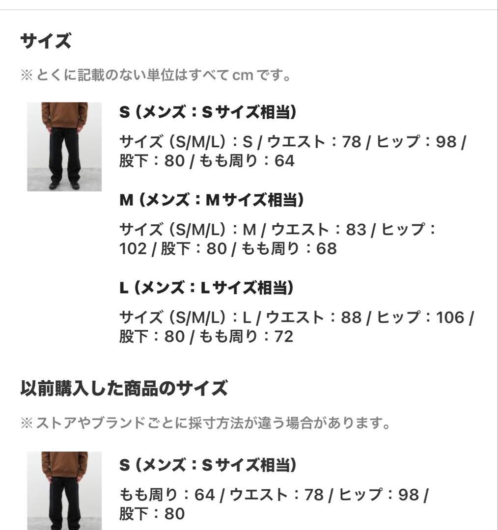 パンツ CARHARTT WIP DOUBLE KNEE メンズ 28-32