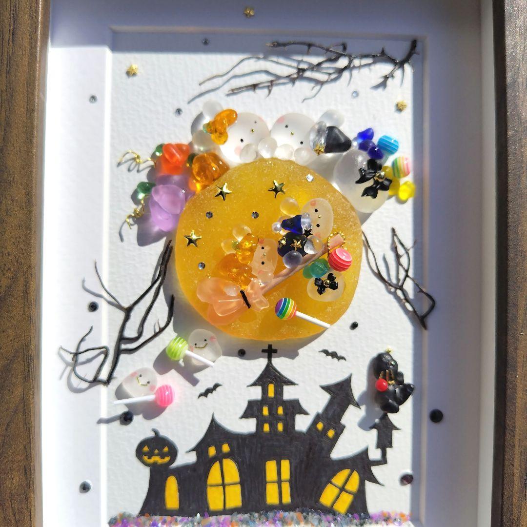 たかりん様 シーグラスアート『 Happy Halloween。.:*☆』他2点