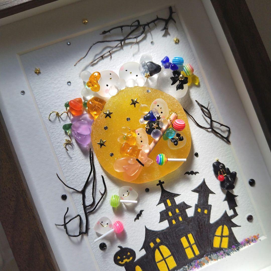 たかりん様 シーグラスアート『 Happy Halloween。.:*☆』他2点