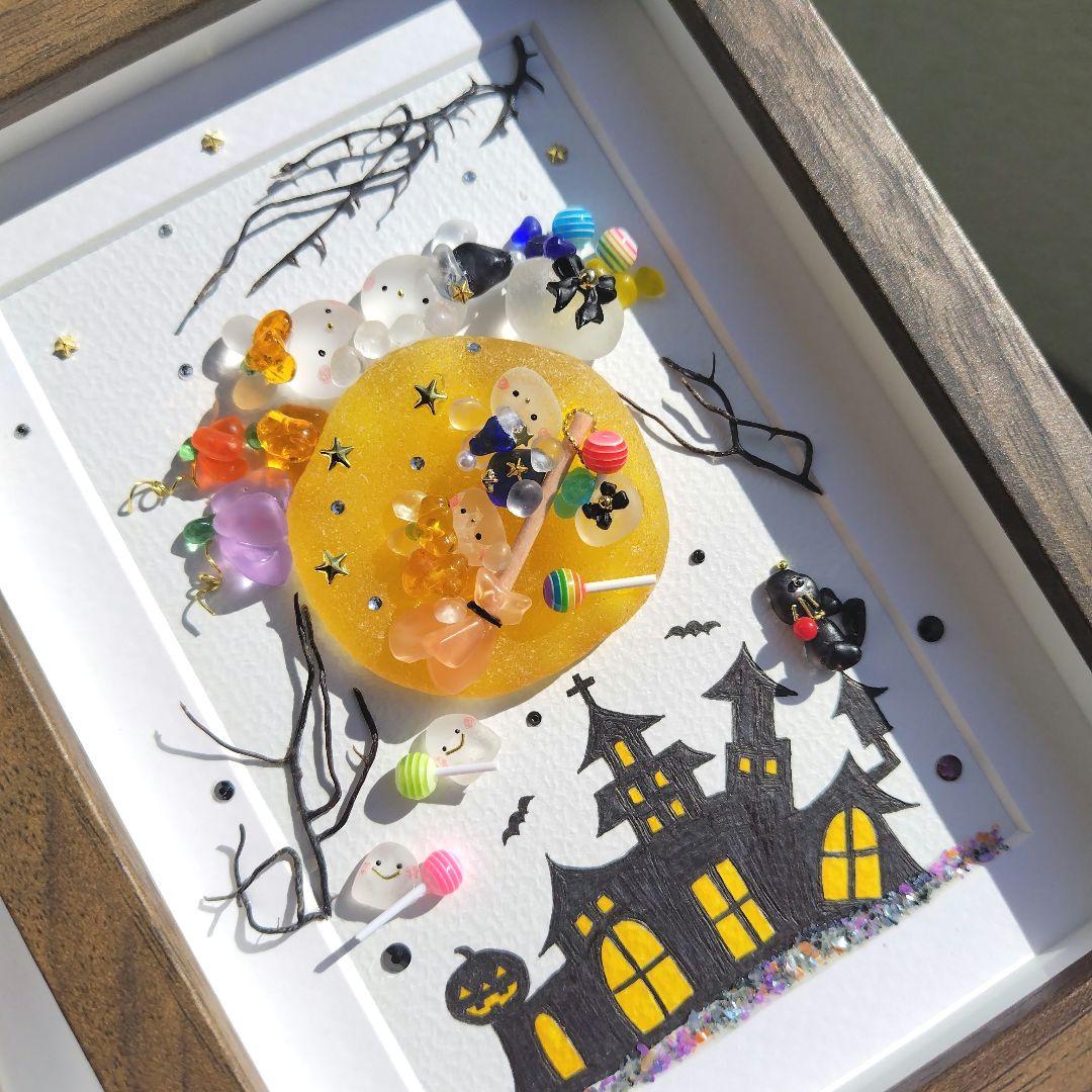 たかりん様 シーグラスアート『 Happy Halloween。.:*☆』他2点