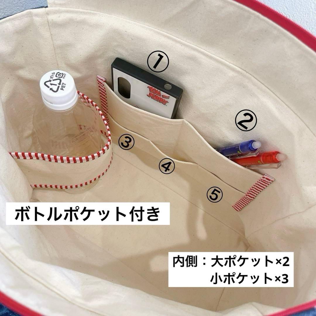 BIGsize★ポケットいっぱい 2wayトートバッグ デニムリメイク 大容量