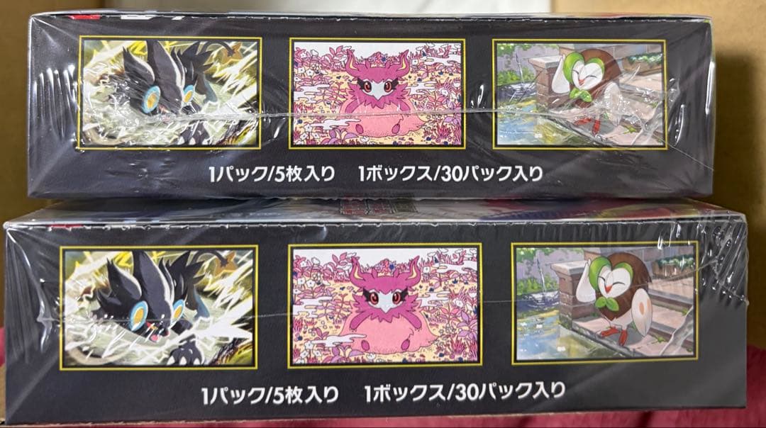 新品未開封　シュリンク付き　ムニキスゼロ　2Box