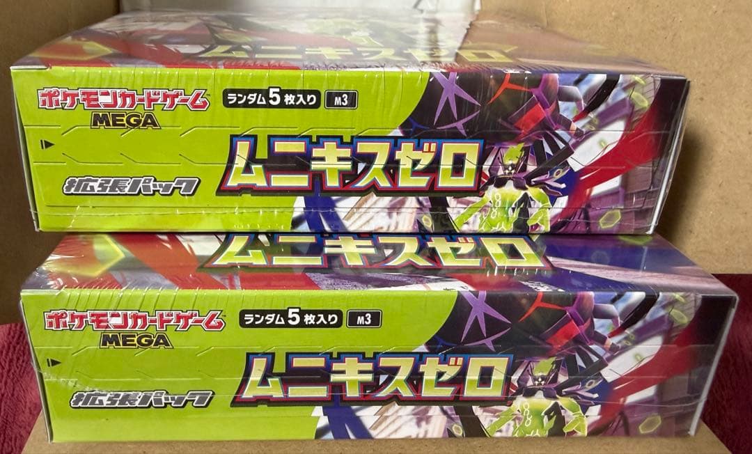 新品未開封　シュリンク付き　ムニキスゼロ　2Box