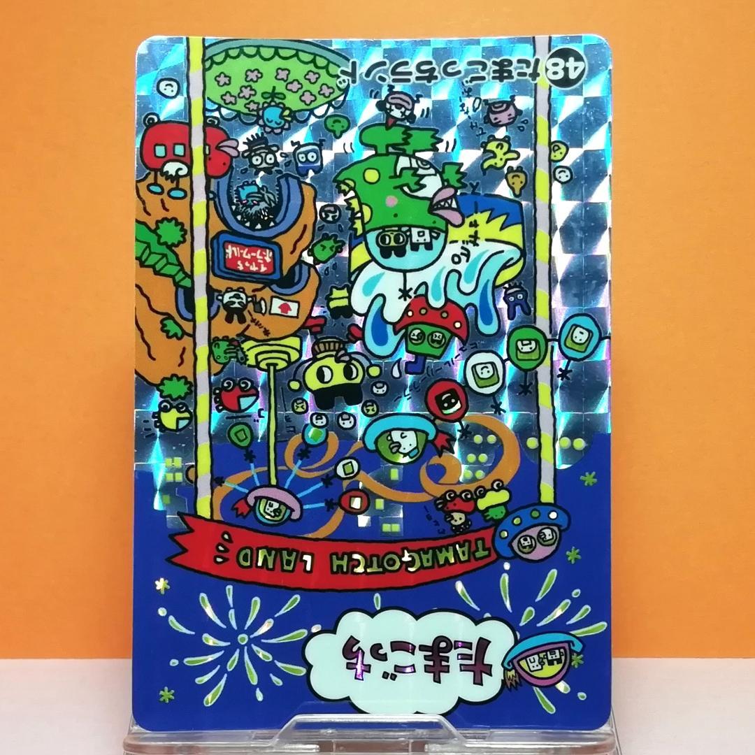 No.48 当時もの たまごっち カードダス プリズムカード 希少 1997年