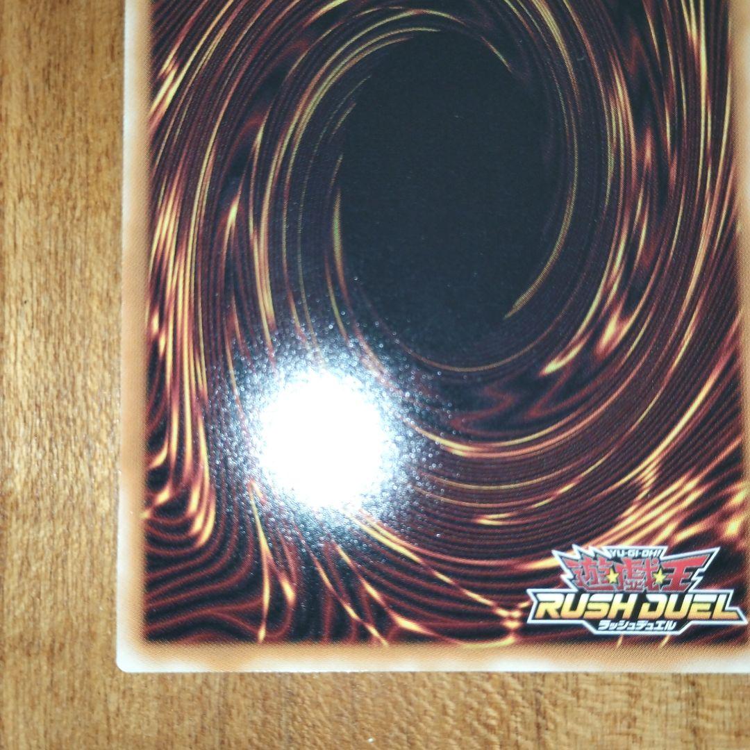 アビスカイト•パーティ オーバーラッシュ