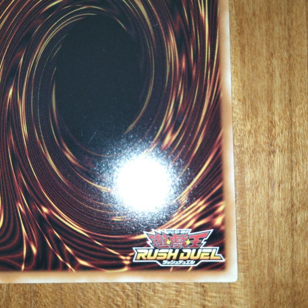 アビスカイト•パーティ オーバーラッシュ