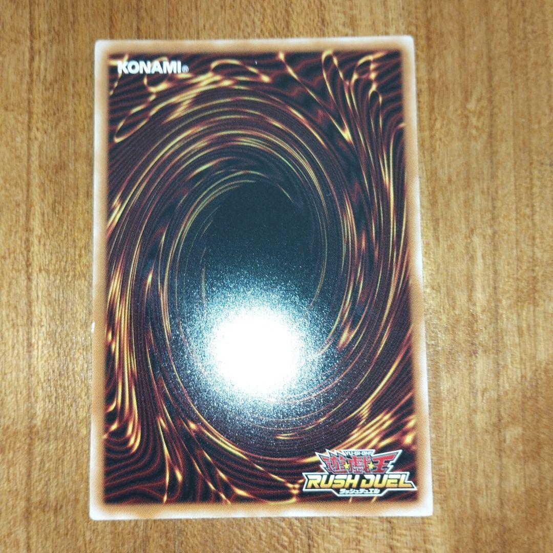 アビスカイト•パーティ オーバーラッシュ