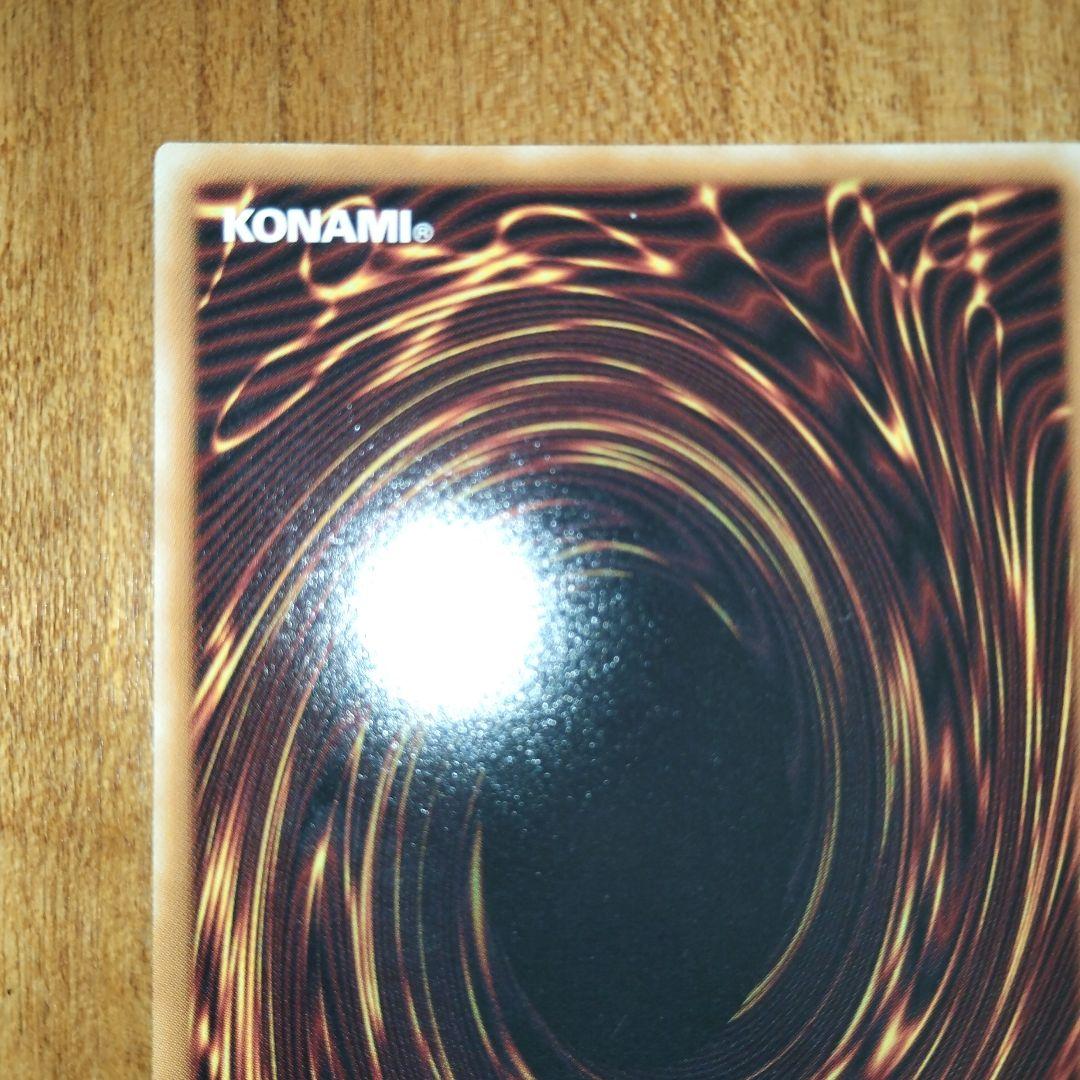 アビスカイト•パーティ オーバーラッシュ