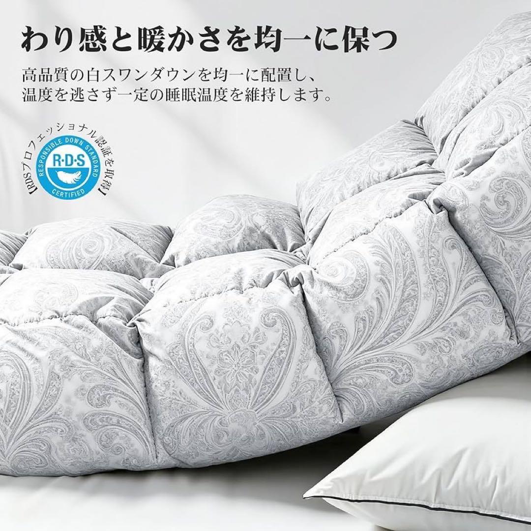 羽毛布団 セミダブル 掛け布団 ダックダウン90% 冬用 洗える 軽い