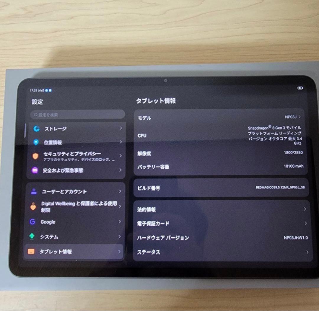 【ほぼ新品】REDMAGIC Nova Gaming Tablet 512GB