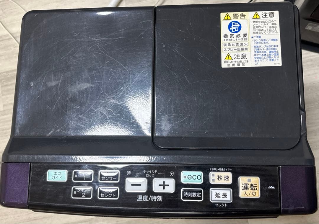 プロフ必読！送料込！分解清掃済！コロナ石油ファンヒーター FH-WZ3615BY