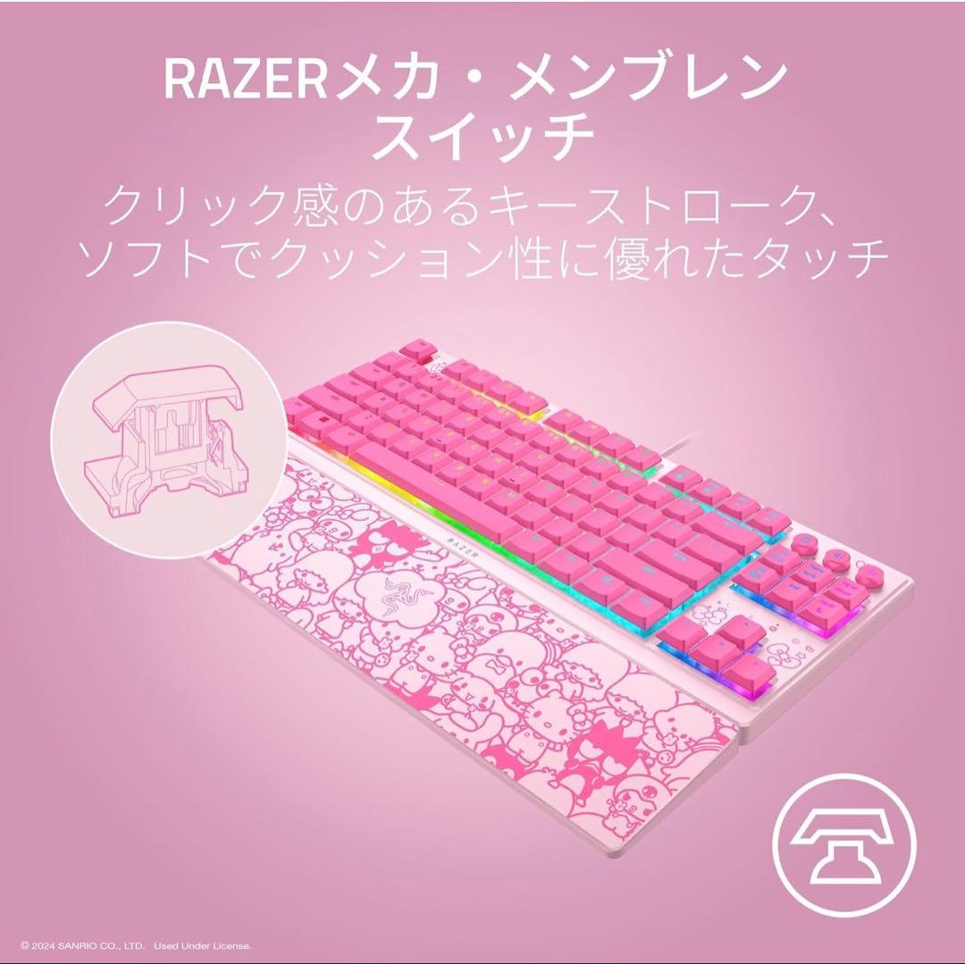 新品未開封レイザーOrnata V3 Tenkeyless HelloKitty