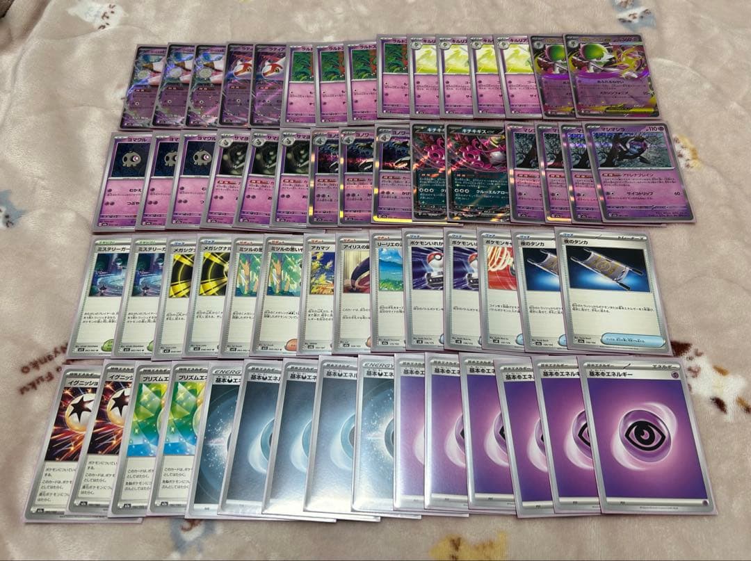 ポケモンカード　引退　デッキ4個　サーナイト　ガブリアス　ミュウツー　カイリュー