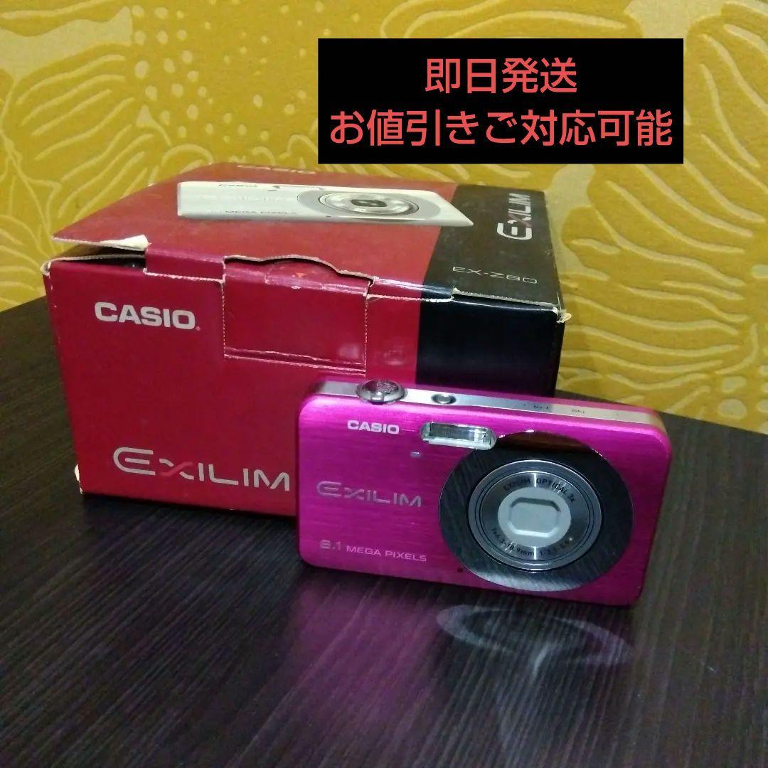 【美品】CASIO EXILIM EX-Z80 ピンク　動作確認済