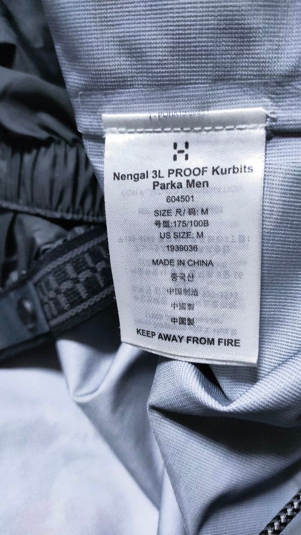 y*e様 ✨限定✨ ホグロフス HAGLOFS ネンガル3Lジャケット 登山 高